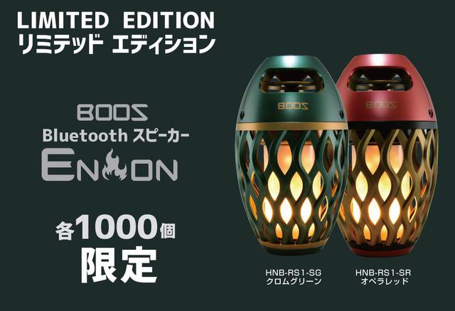 画像2: おしゃれなBluetoothスピーカー、ランタン機能はLEDが炎のように灯す