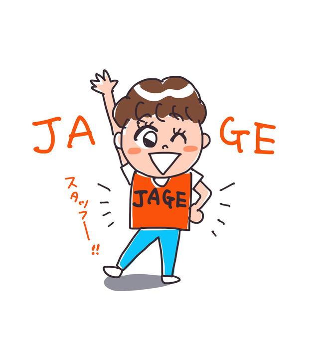 画像: 11月8日(日)のJAGE杯第4戦は認定スポット戦!