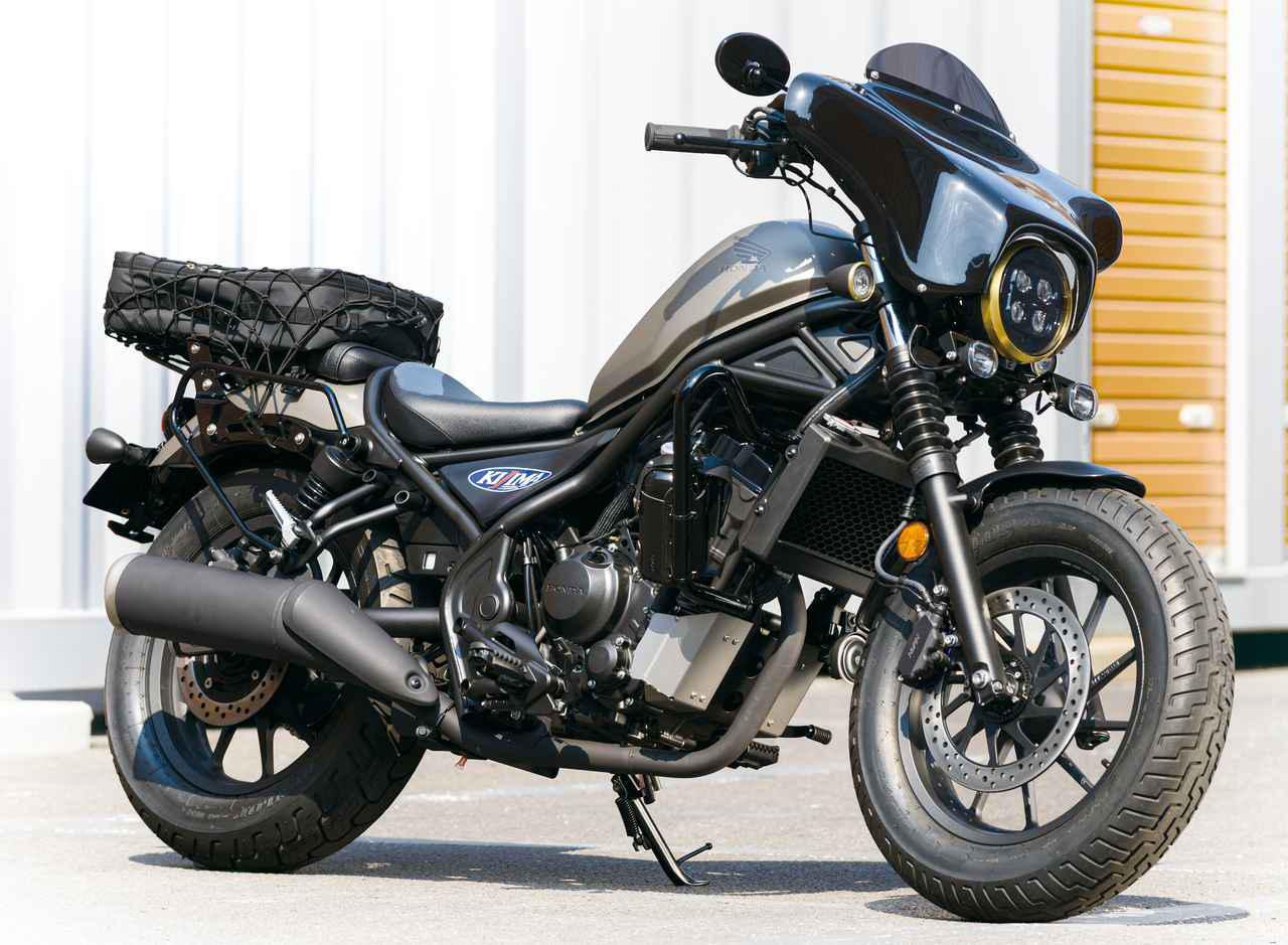 2番目の画像 - 「レブル250で大陸横断ツーリング⁉ キジマがフル