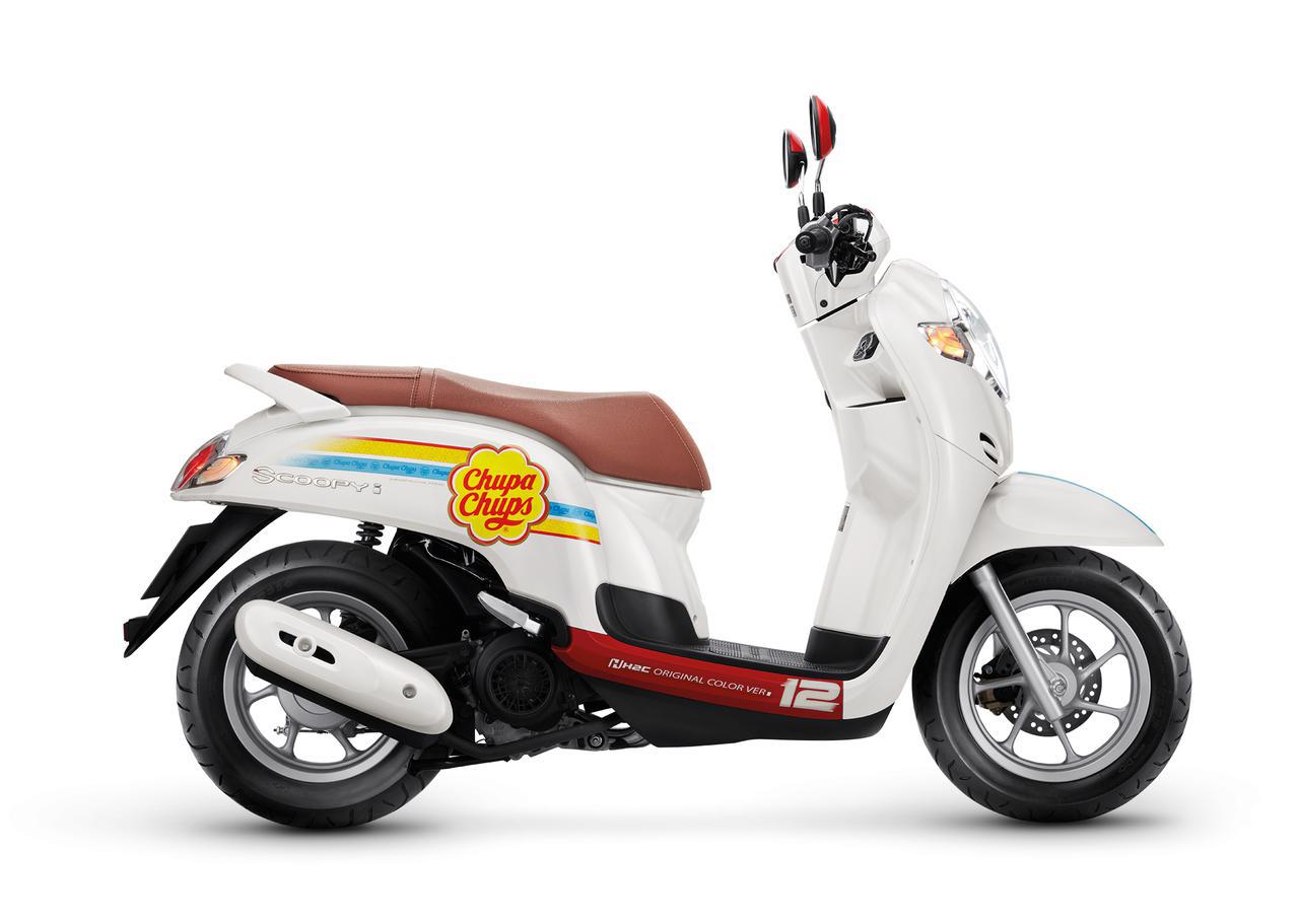 原付50cc SCOOPY ライブDio ZX(ホンダ)のバイクを探すなら【グーバイク】