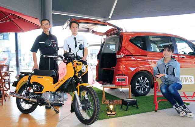 画像: Honda Dream 富山 にて。 www.autoby.jp
