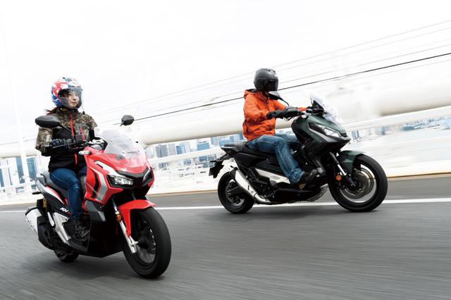 画像1: ホンダ「X-ADV」「ADV150」がキャンプツーリングに向いている理由