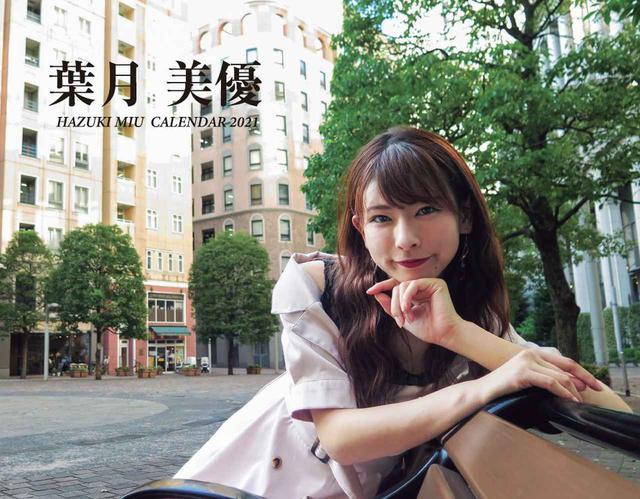 画像4: mm-style.jp