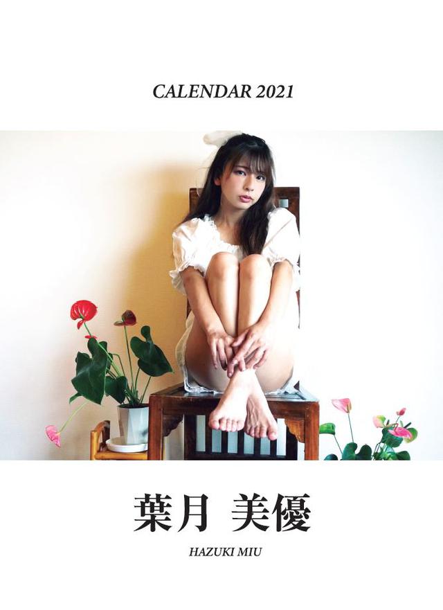 画像3: mm-style.jp