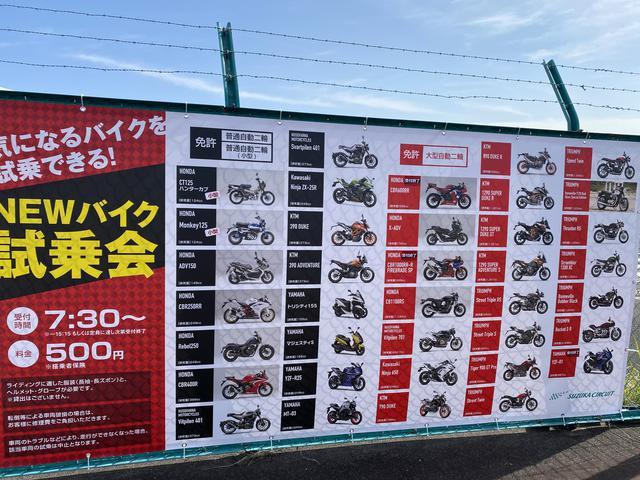 画像: これだけの台数、いろんなメーカーの試乗車がありました!