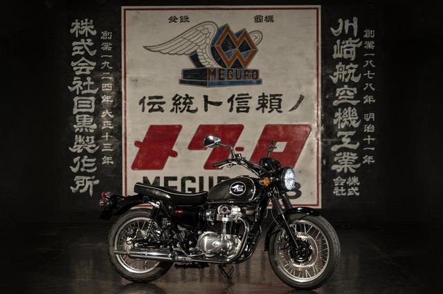 画像: 注目の新型メグロはW800ベース、その名は「K3」?