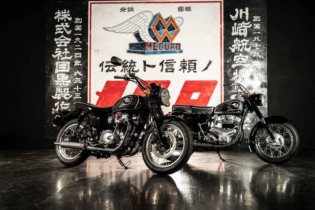 画像1: カワサキ「メグロ K3」の特徴