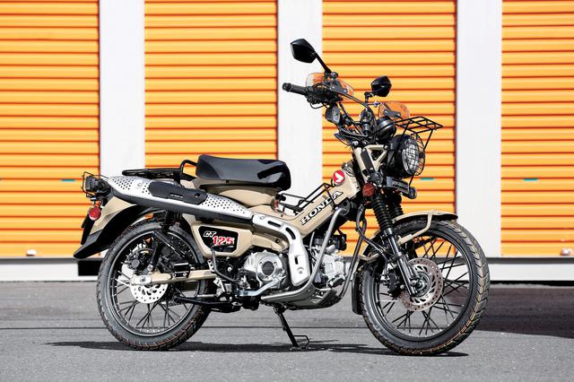 画像: キジマが提案するホンダ「CT125・ハンターカブ」のカスタム
