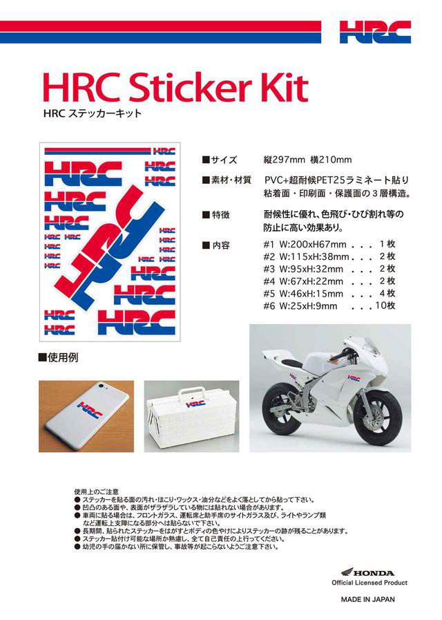 画像1: 豊富なサイズ設定と、優れた耐候性!