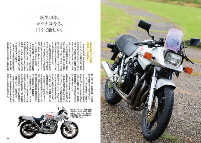 画像: 今でも心を掴んで離さないカタナの魅力とは一体何なのか? その魅力に迫ります。