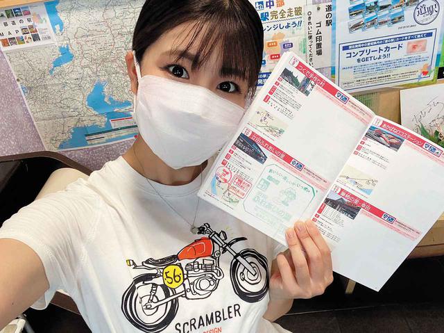 画像1: 思い出のれんこんソフトクリームを目指してGo!