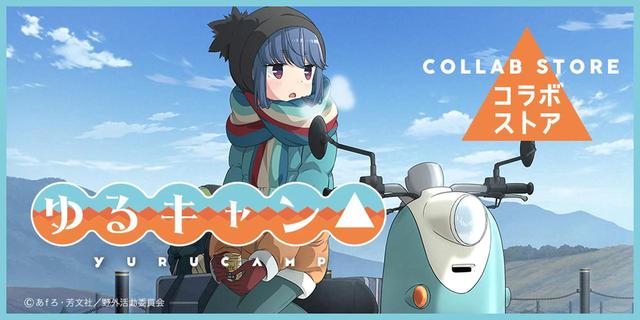 画像: collabshop.yamaha-motor.co.jp