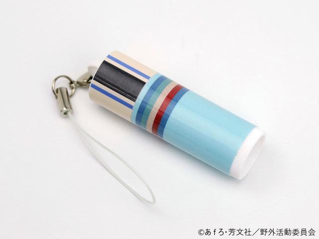 画像: ゆるキャン△志摩リンリップクリーム 税込価格:880円 普段はもちろん冬場のキャンプでも活躍するリップクリーム。フタはねじ込み式で、汚れにくい構造になっています。カラーは主人公の志摩リン仕様!