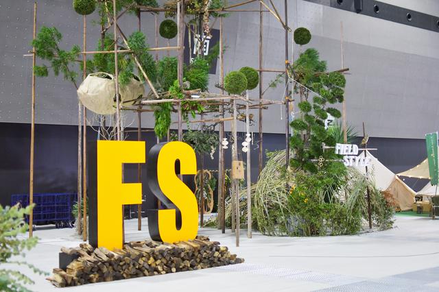 画像1: 「フィールドスタイル ジャンボリー2020」お披露目の模様