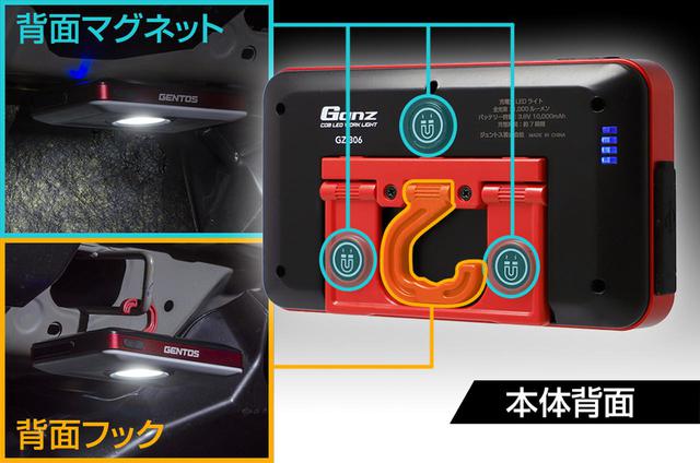 画像3: モバイルバッテリーとしても役立つ、明るさ抜群の充電式投光器