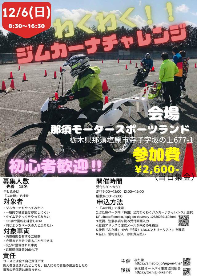 画像: 石渡さんデザインです(^^)