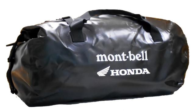 画像: ④ Honda mont-bell ドライダッフル/税込価格:8800円
