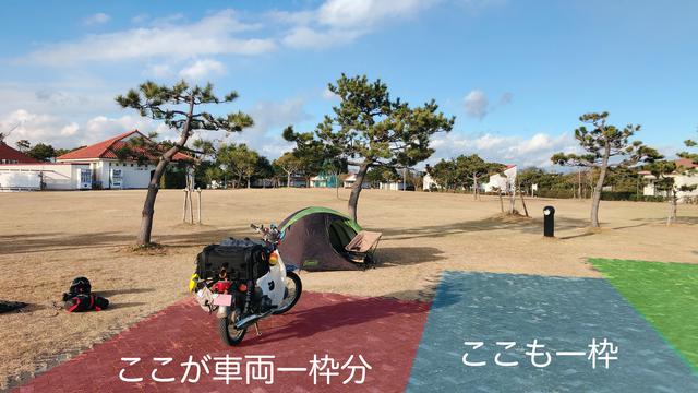 画像6: 『ゆるキャン△SEASON2』放送開始を記念して「竜洋海洋公園オートキャンプ場」でレッツ冬キャン!〈若林浩志のスーパー・カブカブ・ダイアリーズ Vol.52〉