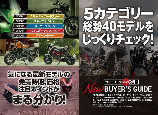 画像: カテゴリー別の解説で、非常に読みやすくなっています!