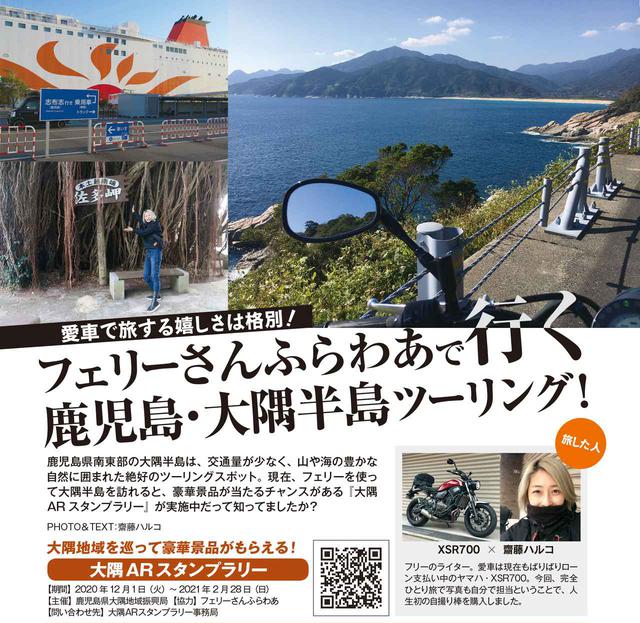 画像: フェリー+バイクで楽しむ九州ツーリングの魅力を紹介!