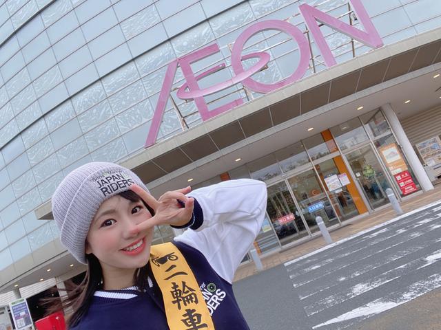 画像: イオンモール志都呂店さん。