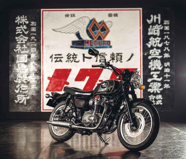 画像: Kawasaki MEGURO K3 税込価格:127万6000円 発売予定日:2021年2月1日