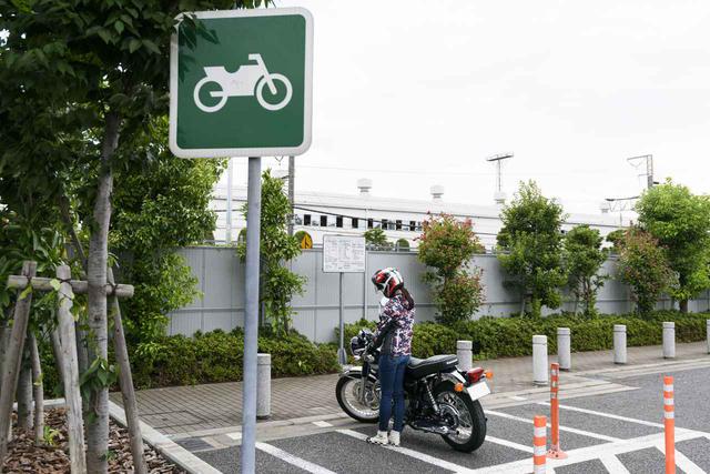 画像1: こまめな休憩のメリット③:渋滞を回避したルート変更