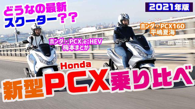 画像: youtu.be