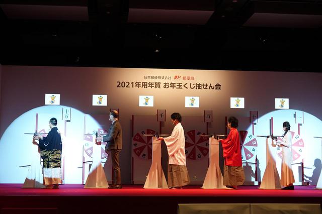 画像: 抽選会の様子