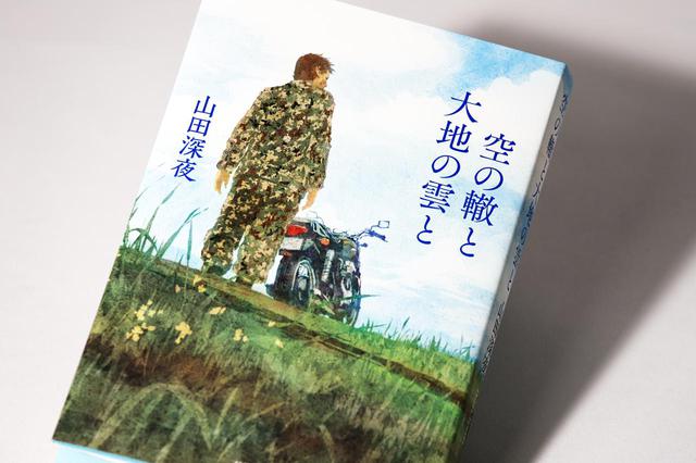 画像: ベテランライダーはもちろん、ビギナーライダーにもおすすめ