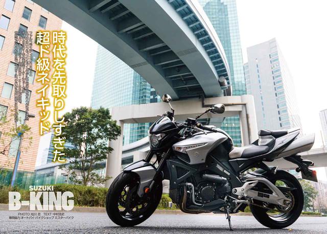 画像: 別冊付録「RIDE」には21世紀のバイク大全を収録!