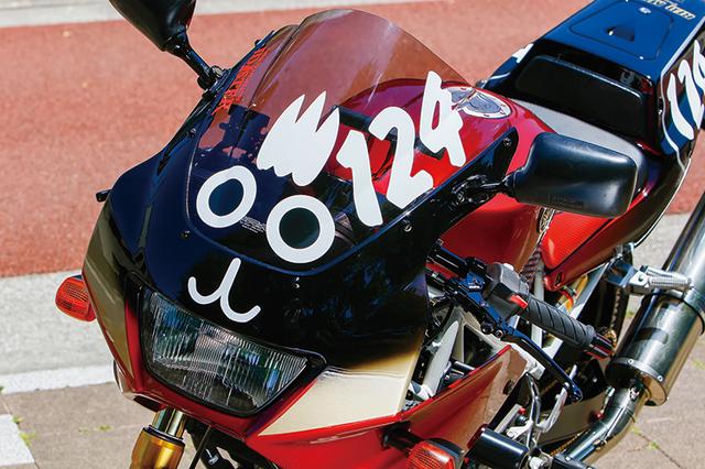 画像: 中村さんのプロストックバイクのブラック×ワインレッドを投影してペイント。スクリーンはMRAで#124はJD-STER参戦時のゼッケンだ。