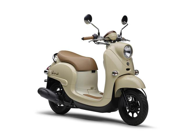 画像10: ヤマハが50ccスクーター「ビーノ」の2021年モデルを発表! ニューカラーは4色、合計6色の設定で発売