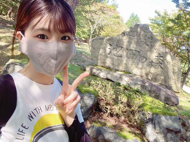 画像2: 岐阜県揖斐郡池田町・揖斐川町の「池田山」へ