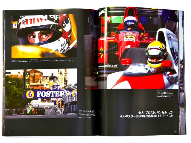 画像5: 「JRPA50周年写真展」の内容を1冊に凝縮