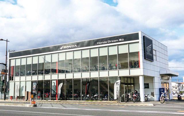 画像1: ホンダドリーム岡山で一日スタッフ体験をさせていただきました! 【梅本まどかのドリーム・クエスト2】