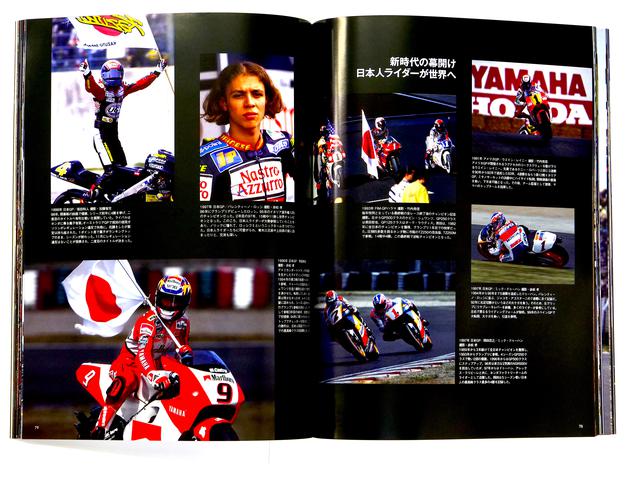 画像4: 「JRPA50周年写真展」の内容を1冊に凝縮