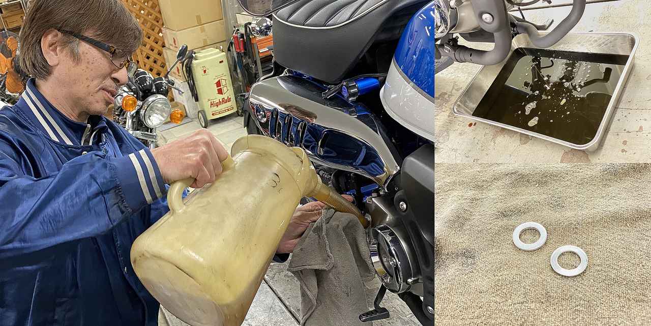 画像: オイルジョッキの目盛りより点検窓チェック重視!という大前店長 顔出しごめんねw オイル交換はアルミドレーンボルトワッシャの新品交換を忘れずに 写真の右側が古いワッシャで、ゆがんで真円でてなかったもん