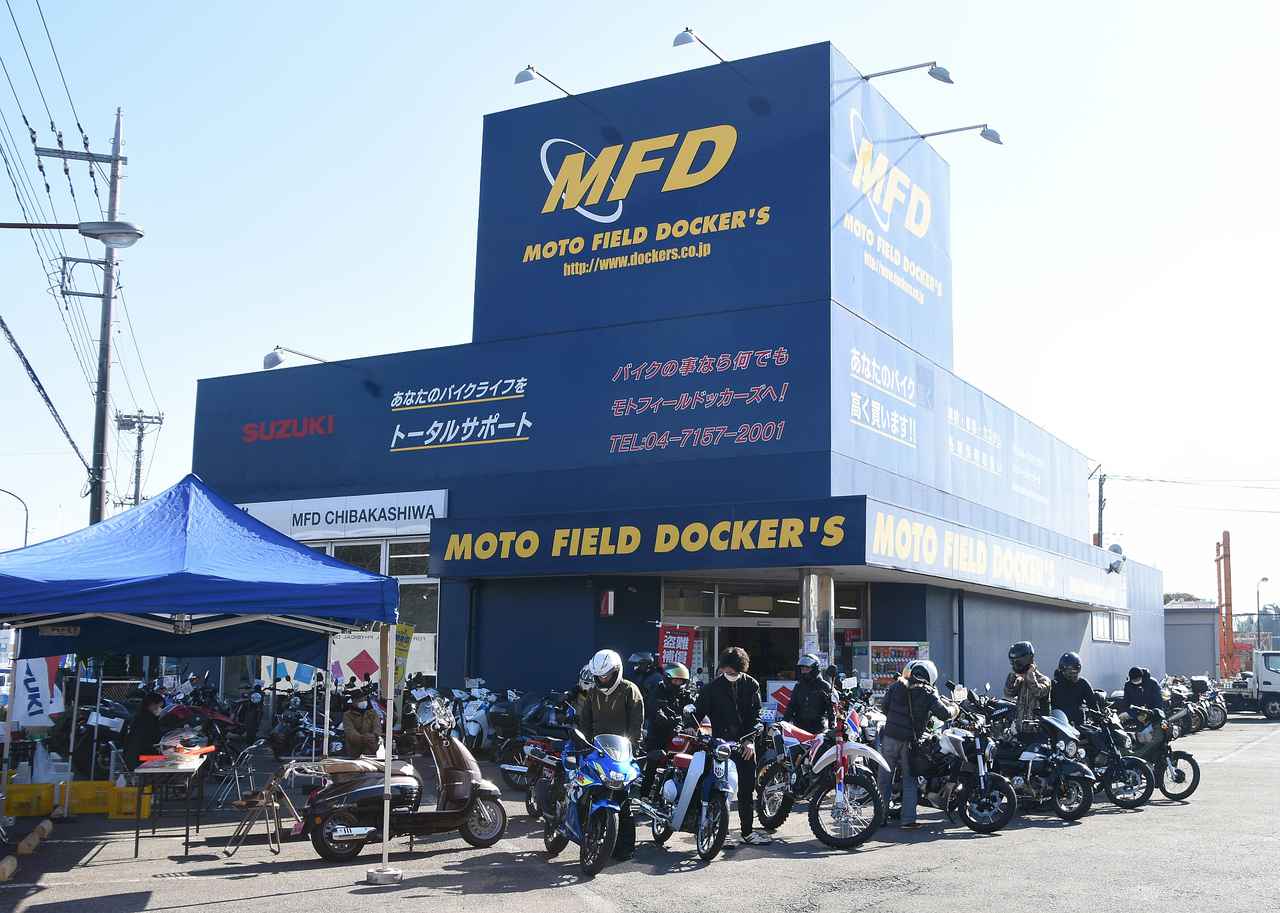 画像: 125cc押しのMFDグループは各店で125cc試乗会、ちょいちょい開催しています。 MFD千葉柏 TEL04-7157-2001 千葉県柏市風早1-10-5-2