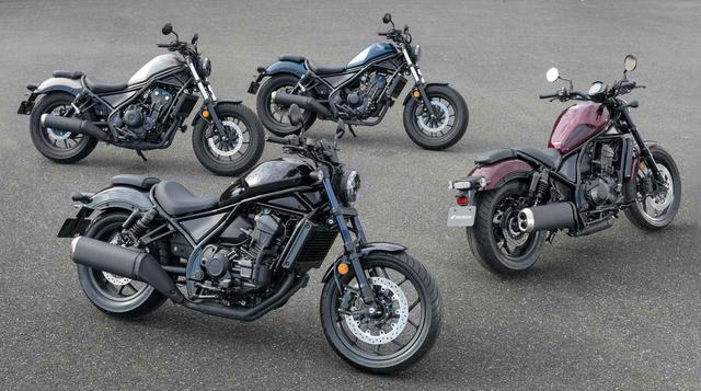 画像: 左手前:Rebel1100 DCT 右手前:Rebel1100 左奥:Rebel500 右奥:Rebel250