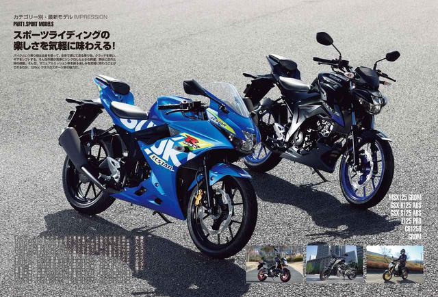 画像: インプレ記事はカテゴリー別に掲載しています。
