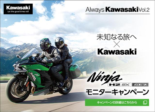 画像1: www.kawasaki-motors.com