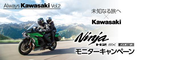 画像2: www.kawasaki-motors.com