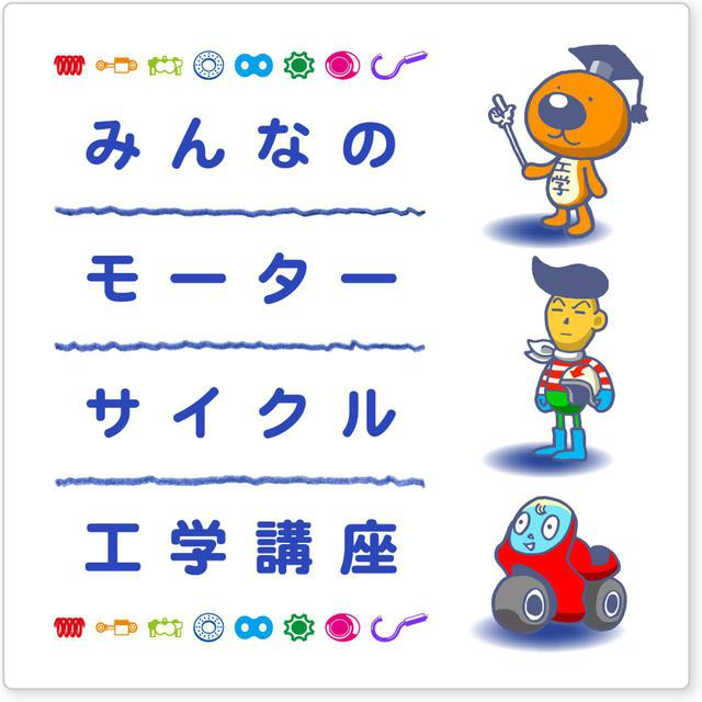 画像: https://www.autoby.jp/_ct/17323937