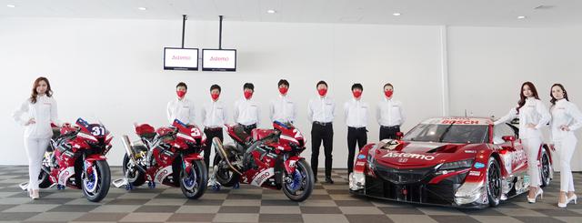 画像: SUPER GTシリーズ GT500クラスに参戦する「Astemo REAL RACING」と共に、新しいカラーリングが公開された。