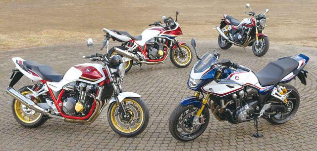 画像: (左手前) Honda CB1300 SUPER FOUR 税込156万2000円 (右手前) Honda CB1300 SUPER BOL D’OR SP 税込204万6000円 (左奥) Honda CB1300 SUPER BOL D’OR 税込167万2000円 (右奥) Honda CB1300 SUPER FOUR SP 税込193万6000円 発売日:2021年3月18日(木)