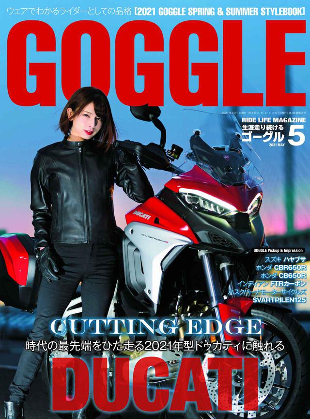 画像: プラウドメッシュグローブ(FG-S201)