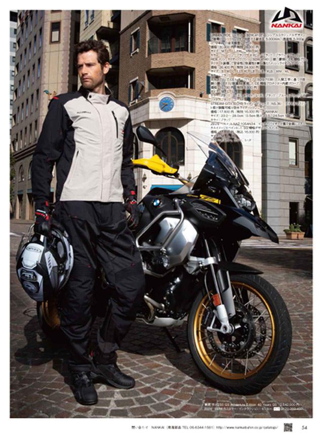 画像: URBAN RIDE ジャケット 価格:30,800 円(税別 28,000 円) サイズ: M、L、LL、XL、WM、WL、カラー:クレージュ/ブラック、ネイビー/ブラック、ブラウン/ブラック RIDEメッシュライディングパンツ 価格:26,400 円(税別 24,000 円)、サイズ: S、M、L、LL、XL、LB、LLB、XLB、WM、WL、 カラー:ブラック エルゴグリップCEレザーグローブ 価格:10,780 円(税別 9,800 円)、サイズ: M、L、LL、XL カラー:ブラック/レッド、ホワイト/レッド、ブラック/ブルー、ブラック/ガンメタ、ブラック/ゴールド STREAM CITYTECH5 ライディングシューズ 価格:17,600 円(税別 16,000 円)、サイズ:23.0 ~ 28.0cm(0.5cm 刻み 23.5、24.5cmを除く)、カラー:ブラック、レッド、ブルー、ホワイト/レッド ※2021年夏発売予定 ZEUS ヘルメットNAZ-105AN34価格:17,600 円(税込 16,000 円)サイズ: M、L、XL、カラー:イエロー、グレー、レッド NANKAI(南海部品 TEL 06-6344-1581)
