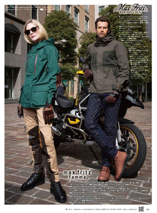 画像: 男 2Tエアインテークショートパーカ 価格:37,400 円(税別 34,000 円)サイズ: M、L、XL、カラー:オリーブ、オレンジ ダブルニーデザートパンツ 価格:18,700円(税別 17,000円) サイズ: S、M、L、LL、3L、カラー:インディゴ、ブラック フィンガーガードメッシュグローブ 価格:14,300円(税別 13,000円)サイズ : M、L、XL、カラー:ブラック、コンビ モトトレックブーツ 価格:42,900円( 税別39,000円) サイズ:25.5cm、26.5cm、27.5cm、28.5cm 女 ライディングパーカ3SP 価格:46,200 円(税別 42,000 円)、サイズ:M、L カラー:ベージュ、グリーン、ボルドー ヒートガードエアインテークパンツ 価格:19,800 円(税別 18,000 円)、サイズ:S、M、L、カラー:ベージュ、チャコール フィンガーガードメッシュグローブ 価格:14,300 円(税別 13,000 円)、サイズ: M、L、XL カラー:ブラック、コンビ モトトレックブーツ(レディス MFA-2357)価格:29,700 円(税別 27,000 円)、サイズ:22.5、23.5、24.5cm