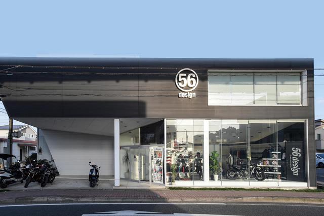 画像: リゾマ・ブランド取り扱いは「56デザイン」